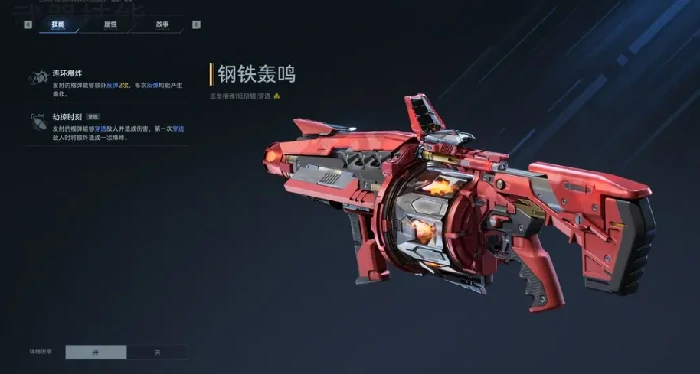 逆战未来钢铁轰鸣配件推荐,逆战未来钢铁轰鸣最强配件搭配指南,逆战
