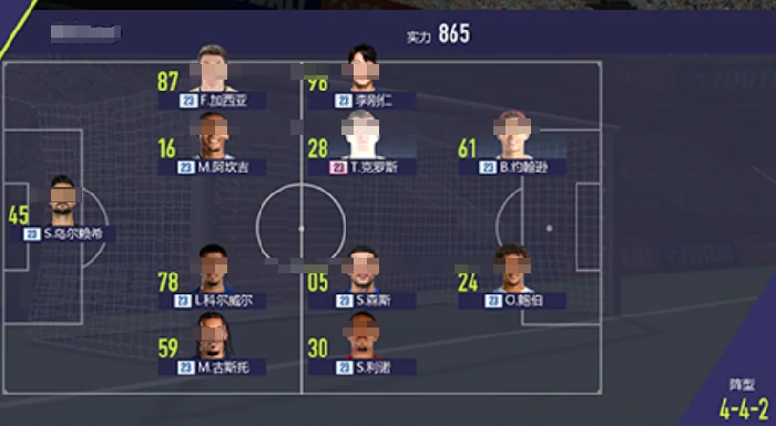 超迷足球手游氪金吗,超迷足球新手入门攻略与零基础快速上手指南