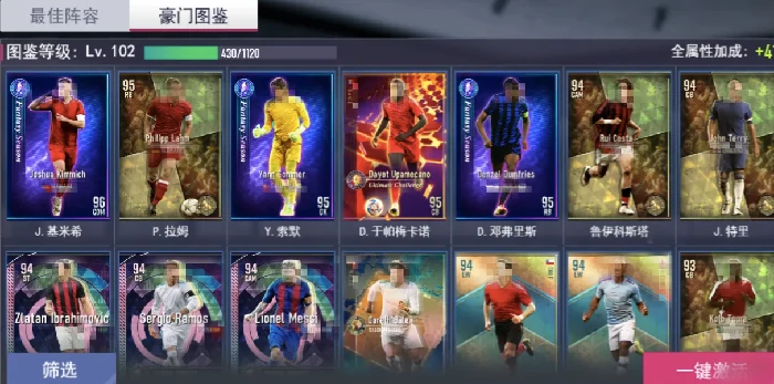 超迷足球手游微氪玩法攻略,超迷足球手游平民玩家高效养成与资源规划指南