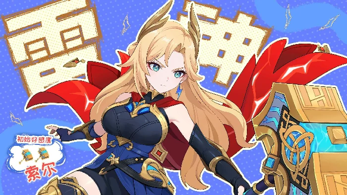 龙魂旅人升星攻略,龙魂旅人神话角色升星计划与星级提升表