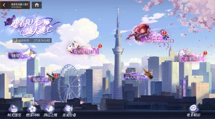 龙族卡塞尔之门绘梨衣角色上线时间,龙族卡塞尔之门绘梨衣什么时候出