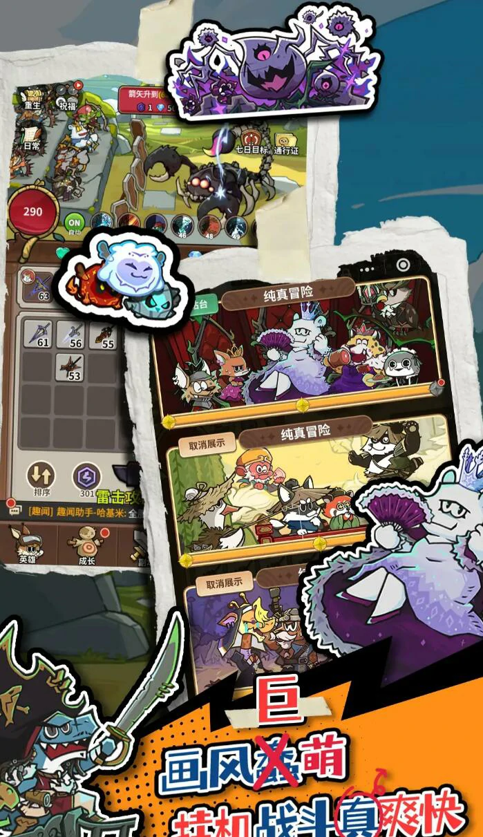 五芒星战记礼包码大全,五芒星战记最新可用兑换码汇总2026