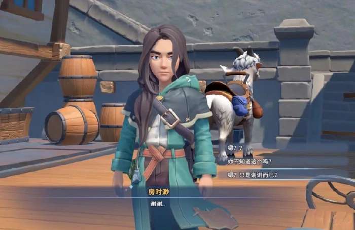 沙石镇时光房时渺礼物喜好指南,沙石镇时光房时渺角色偏好与实用送礼推荐