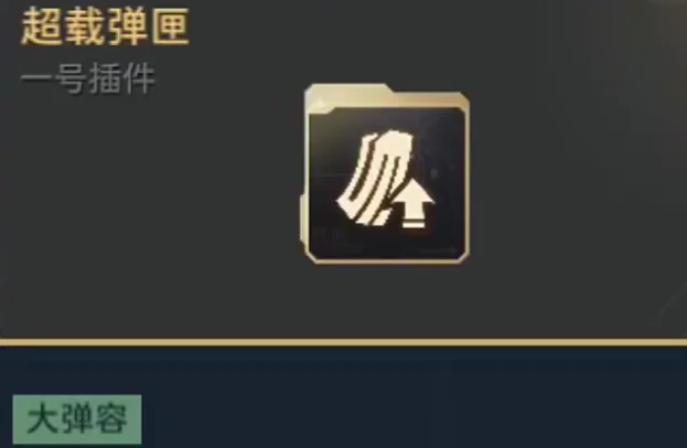 逆战未来北斗星,逆战未来北斗星角色强度解析与实战技巧,逆战