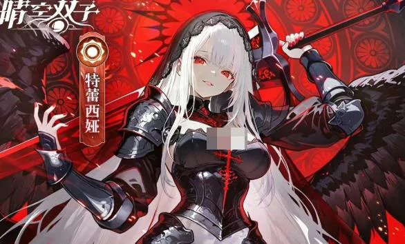 晴空双子新角色介绍,晴空双子限定角色全汇总