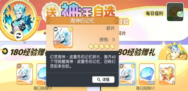 龙魂旅人需要氪金吗,龙魂旅人氪金点全面解析