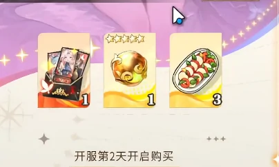 晴空双子新手氪金指南,晴空双子平民与微氪玩家资源规划与抽卡优先级详解