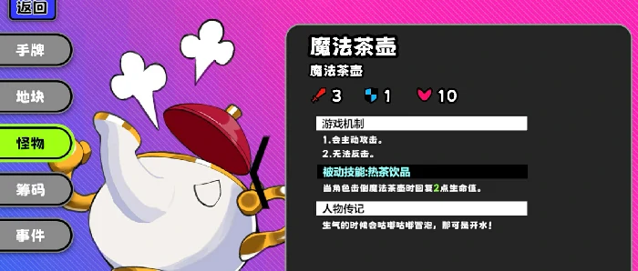 吉星派对魔法学院玩法详解,吉星派对魔法学院新手入门与进阶攻略