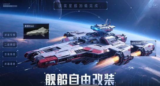 星轨之上好玩吗,星轨之上新手入门与玩法详解