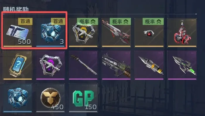 逆战未来副本掉落物品大全,逆战未来副本地图全解析,逆战