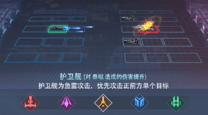 星轨之上星舰哪个厉害,星轨之上最强星舰推荐与实战分析