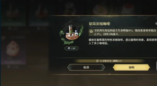 白银之城咖啡厅,白银之城咖啡厅功能用途全面解析