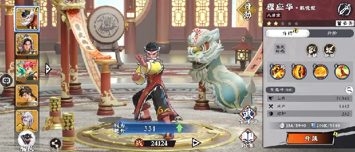 武道风云前排角色推荐,武道风云最强坦克与近战输出角色一览