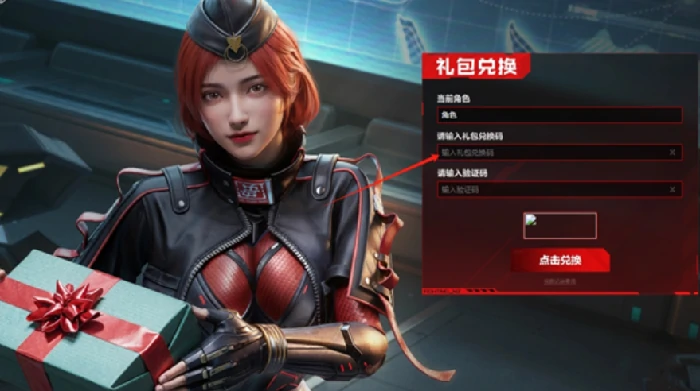 逆战未来开服必做事项汇总,逆战未来新手开服兑换码分享,逆战