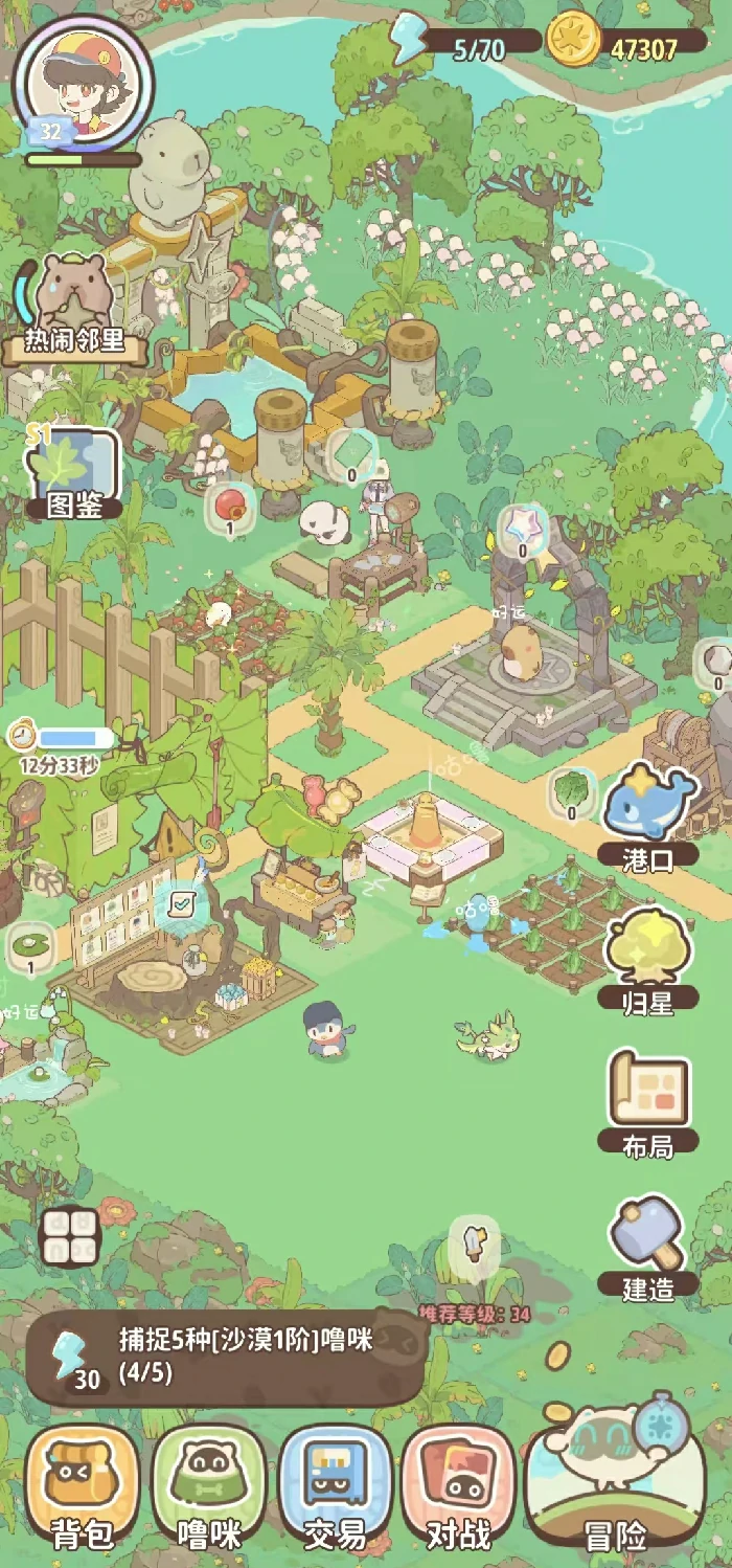 闪耀吧噜咪宠物怎么获得,闪耀吧噜咪宠物全获取方式详解