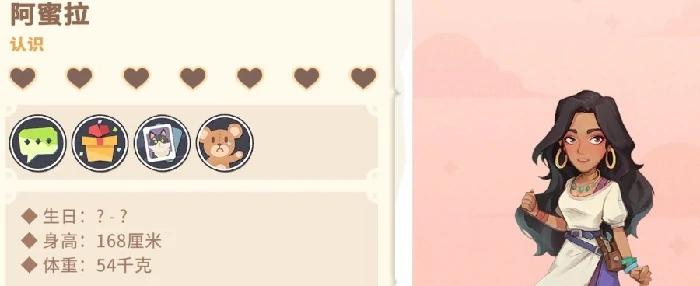 沙石镇时光人物图鉴,沙石镇时光全角色详细介绍