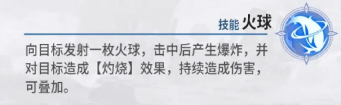 悠星大陆法师装备推荐,悠星大陆法师职业最佳装备搭配指南