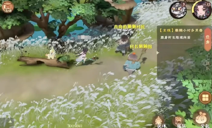 妖错图新手攻略,妖错图零基础入门与快速上手指南