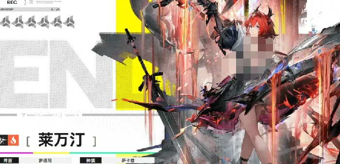 明日方舟终末地角色图鉴,明日方舟终末地全干员背景设定与技能解析,明日方舟