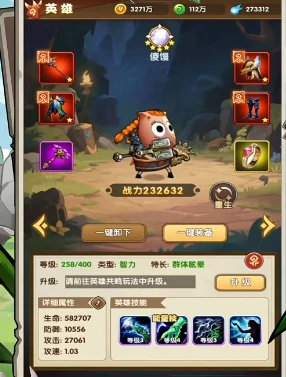 我叫MT口袋守卫战2-3关通关攻略,我叫MT口袋守卫战2-3关详细图文流程与技巧