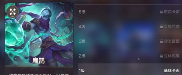 王者万象棋逐鹿排名榜,王者万象棋逐鹿强势英雄推荐与实战强度分析