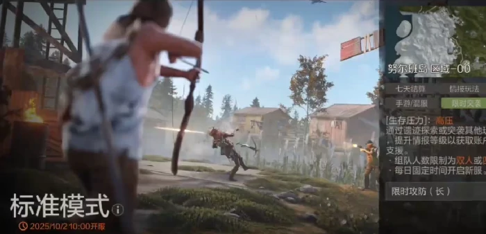 失控进化手游所有玩法模式详解,失控进化手游PVE副本/PVP竞技/生存挑战/合作组队模式全解析