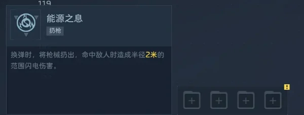 逆战未来能源之影,逆战未来能源之影玩法解析与实战体验,逆战