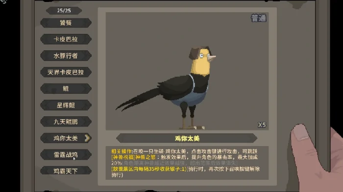 灵契江湖御灵志上线时间,灵契江湖御灵志公测时间