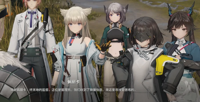 明日方舟终末地世界观详解｜明日方舟终末地设定深度解析与背景梳理,明日方舟