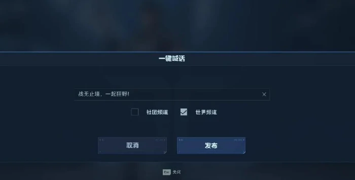 逆战未来僵尸猎场,逆战未来僵尸猎场最多支持几人组队游玩,逆战