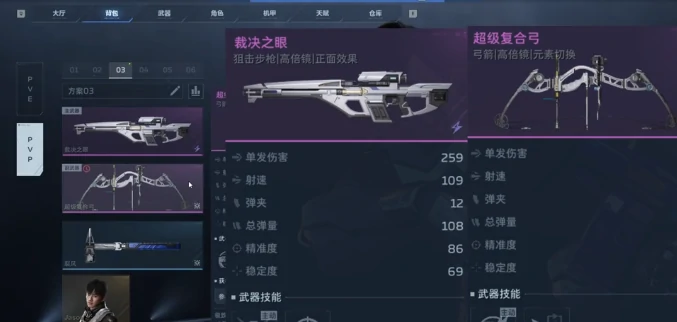 逆战未来机甲战武器选择指南与实战搭配实战搭配推荐逆战