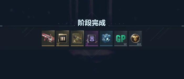 逆战未来复活机制详解,逆战未来复活次数与规则全解析,逆战