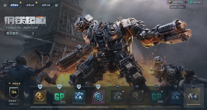 逆战未来赛季结束会刷新吗,逆战未来赛季结算与奖励更新说明,逆战