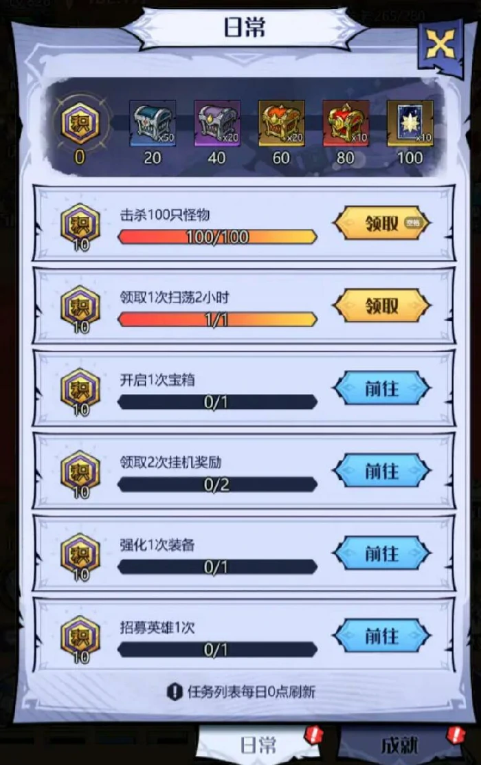 童话奇遇记开荒攻略,童话奇遇记新手开荒全流程详解