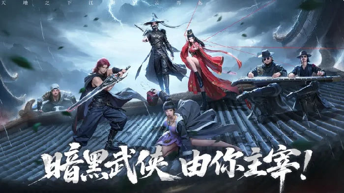 天地贰职业攻略大全天地贰全职业解析与选择指南