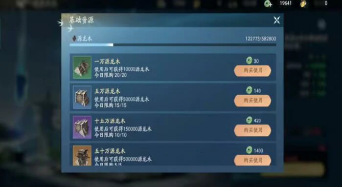 遮天世界落星台,遮天世界落星台功能详解与实战用途分析