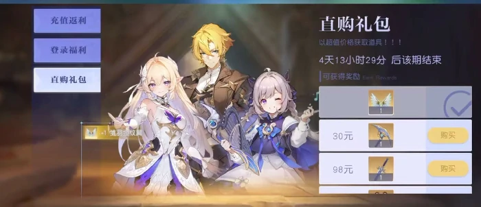 悠星大陆零氪能玩吗,悠星大陆免费玩家生存指南与核心氪金点深度解析