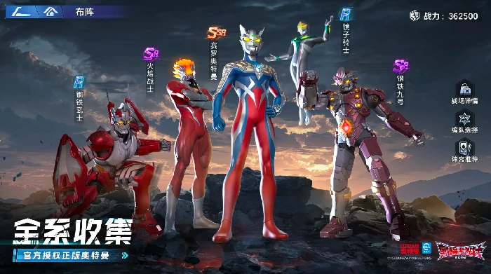 奥特曼光之战士手游好玩吗,奥特曼光之战士手游深度评测与真实体验分享