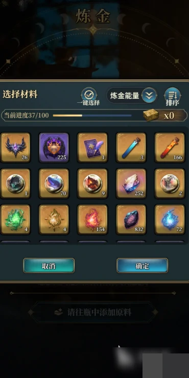 风之痕迹圣者勋章材料获取攻略,风之痕迹圣者勋章作用与实用价值详解