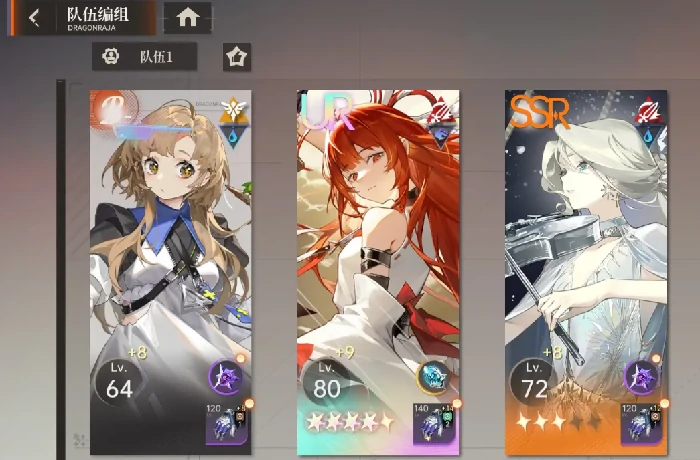 龙族卡塞尔之门星演是谁,龙族卡塞尔之门星演角色身份与背景解析