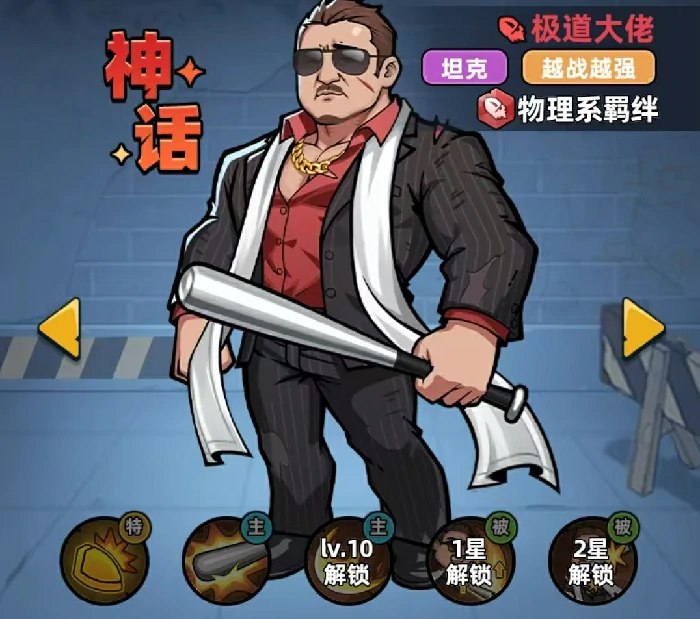 生存33天极道大佬,生存33天极道大佬高阶玩法与生存技巧全解析