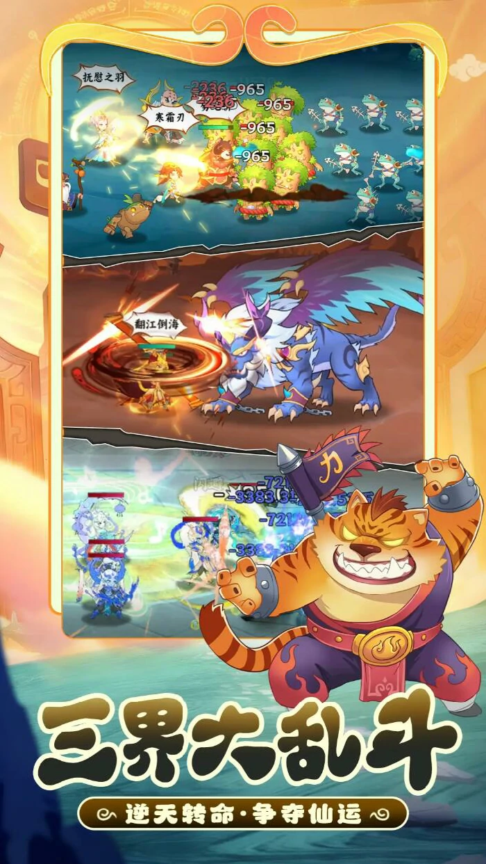 踢爆那西游手游玩法详解,踢爆那西游新手入门与核心玩法全解析