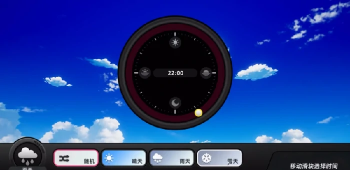 异环天气切换方法详解,异环天气模式快速切换教程