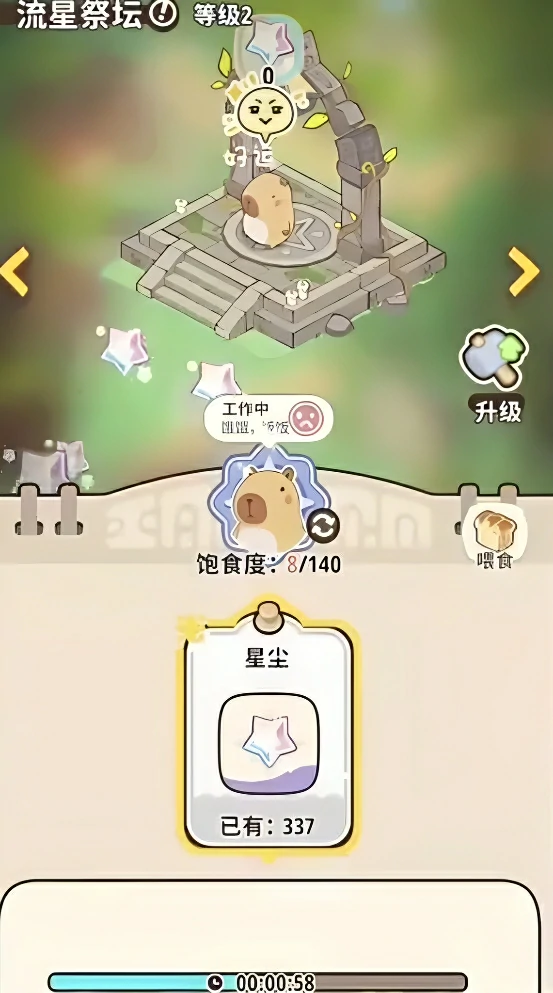 闪耀吧噜咪好玩吗,闪耀吧噜咪新手入门与核心玩法详解