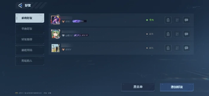 逆战未来好友互赠玩法详解,逆战未来好友之间如何赠送道具与奖励,逆战