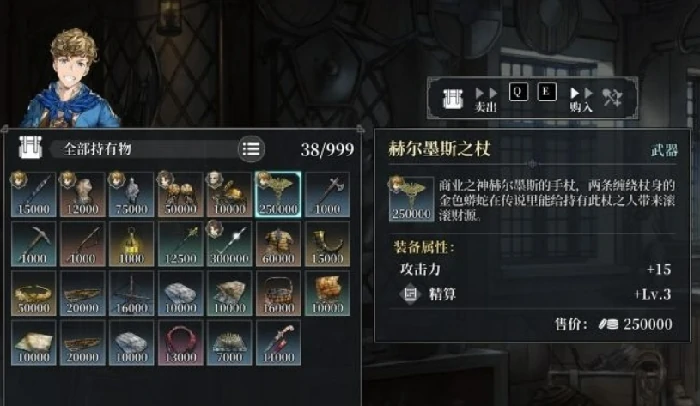 风帆纪元怎么玩,风帆纪元新手入门指南与核心玩法详解