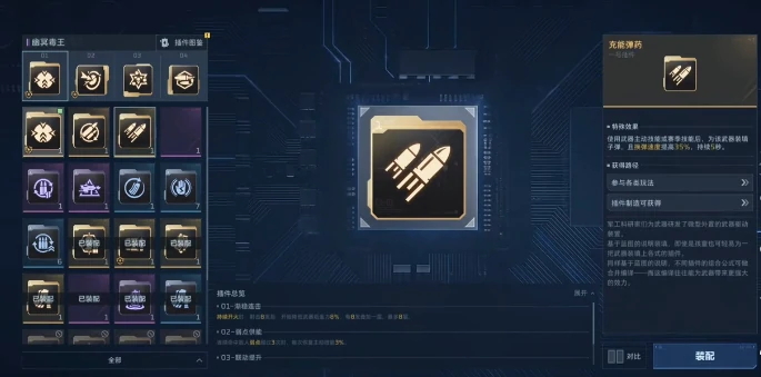 逆战未来幽冥毒王打法攻略,逆战未来幽冥毒王高效率通关技巧,逆战