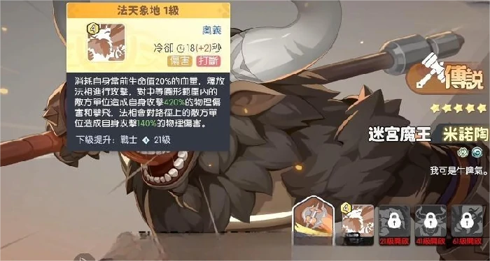 龙魂旅人战士幻灵选择指南,龙魂旅人战士职业幻灵搭配与实战推荐