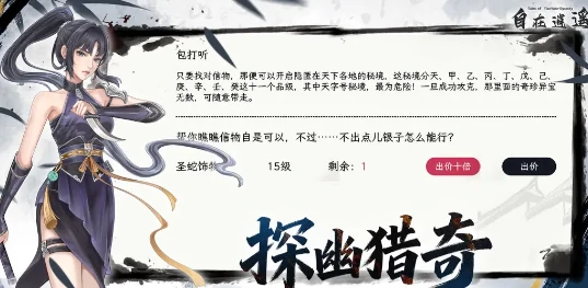 自在逍遥风起,新手入门攻略与核心玩法详解