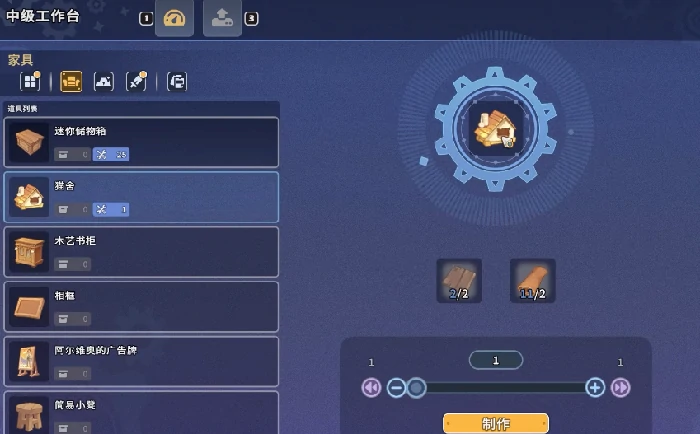 沙石镇时光多面手成就攻略,沙石镇时光多面手全条件达成与速通技巧